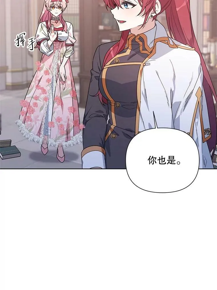 51.返回王都 第108页