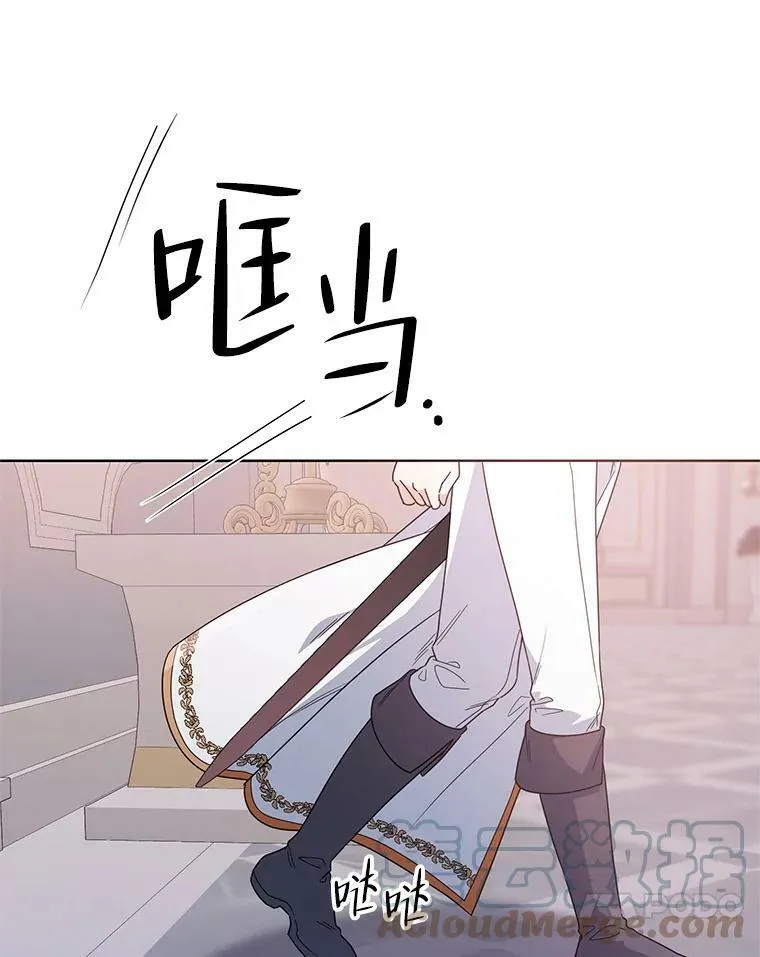51.返回王都 第109页