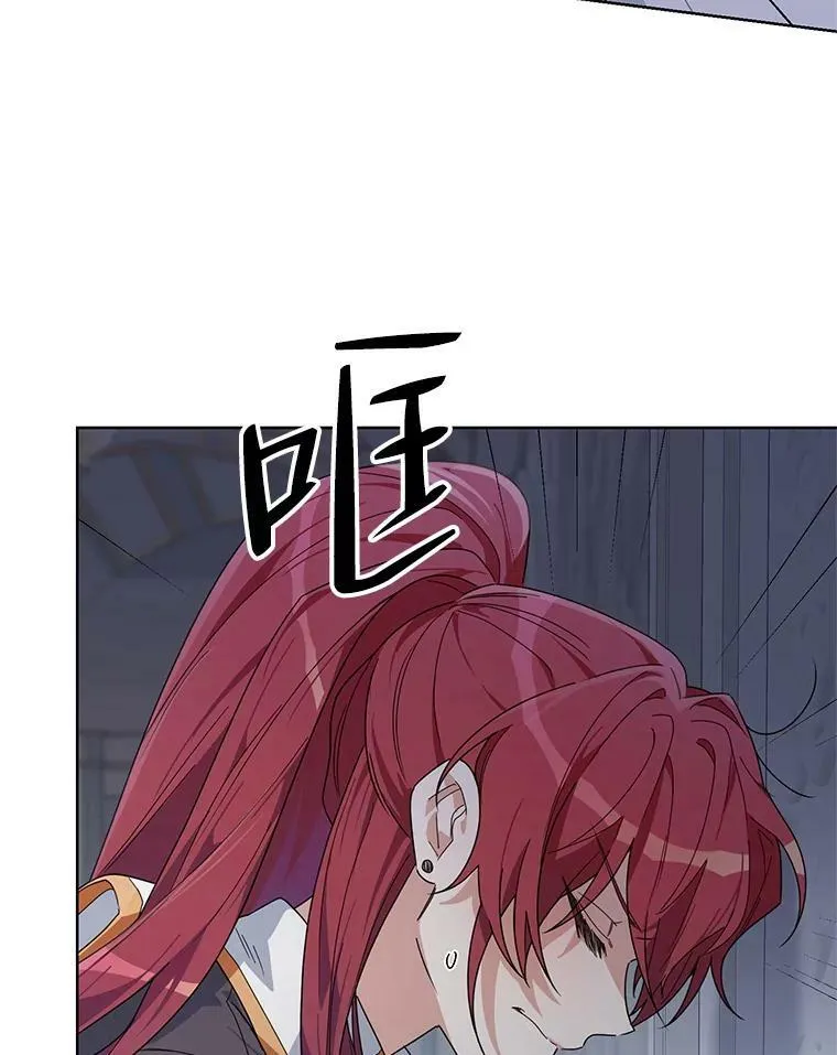 51.返回王都 第112页
