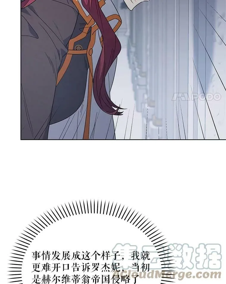 51.返回王都 第113页
