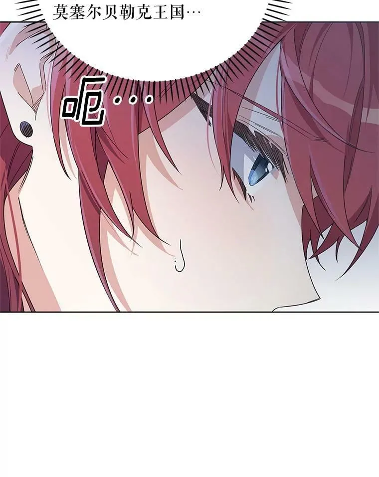 51.返回王都 第114页