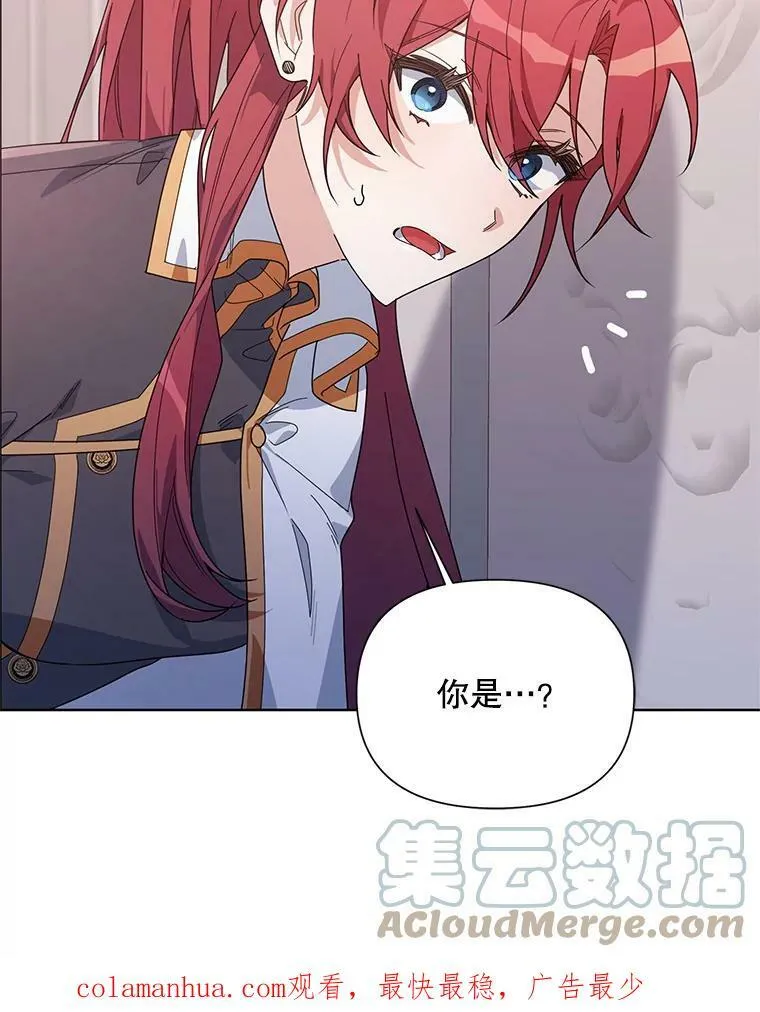 51.返回王都 第117页