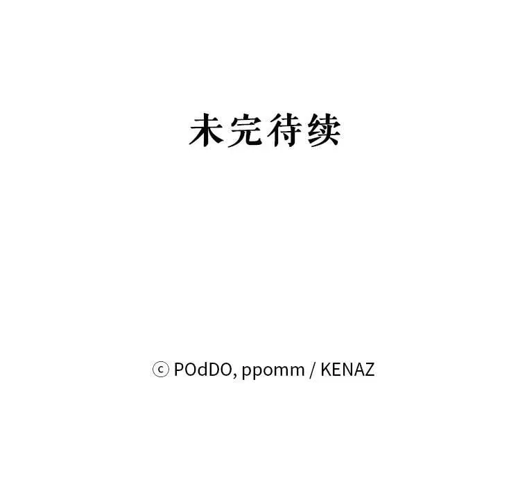 51.返回王都 第118页