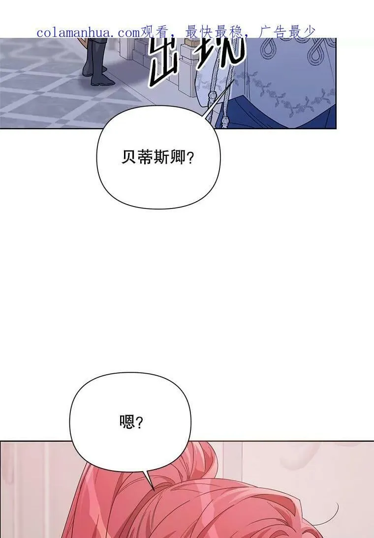 52.挑衅 第2页