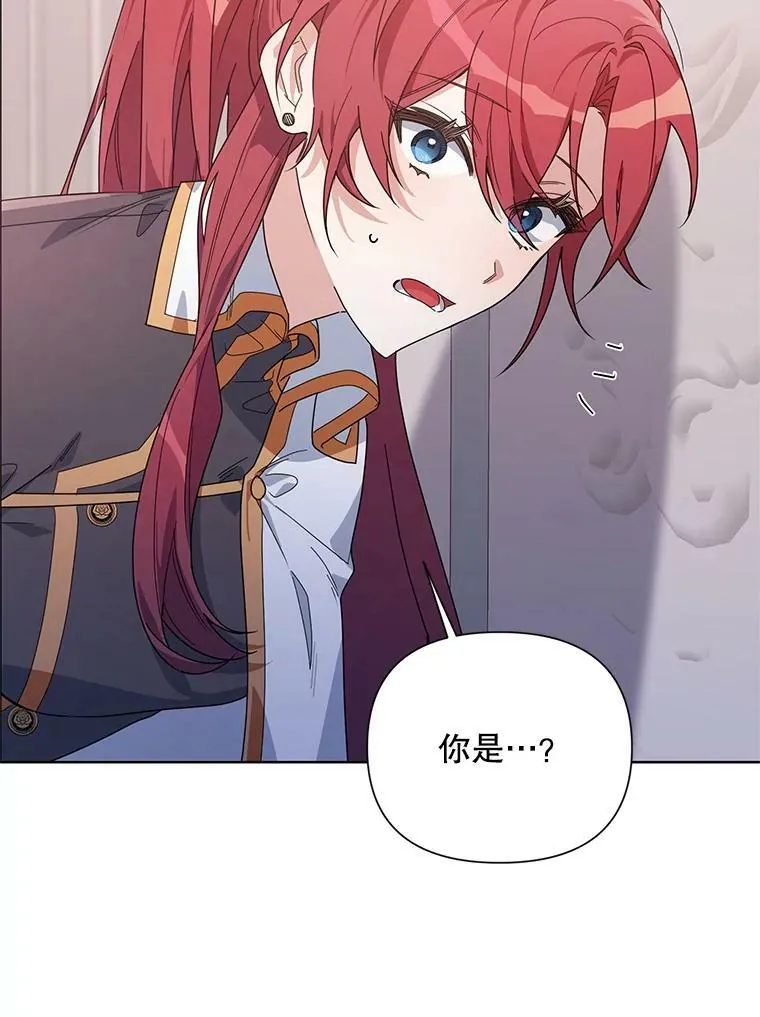 52.挑衅 第3页