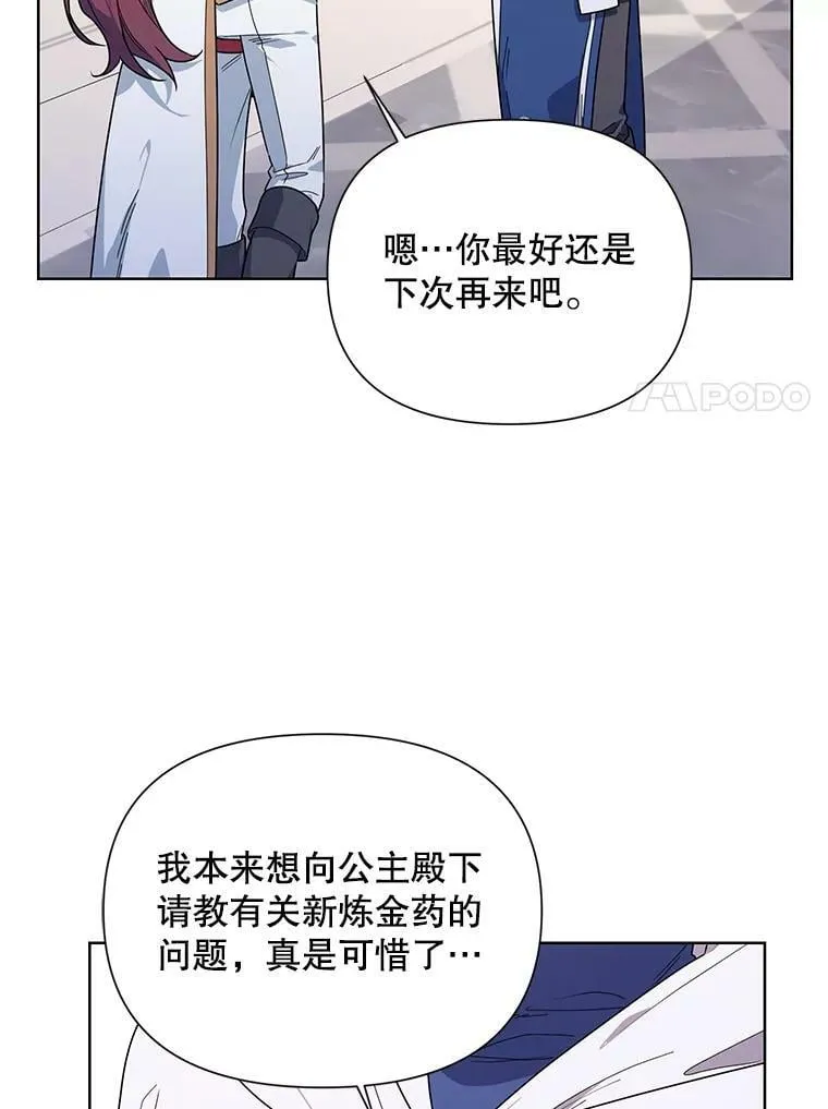 52.挑衅 第7页