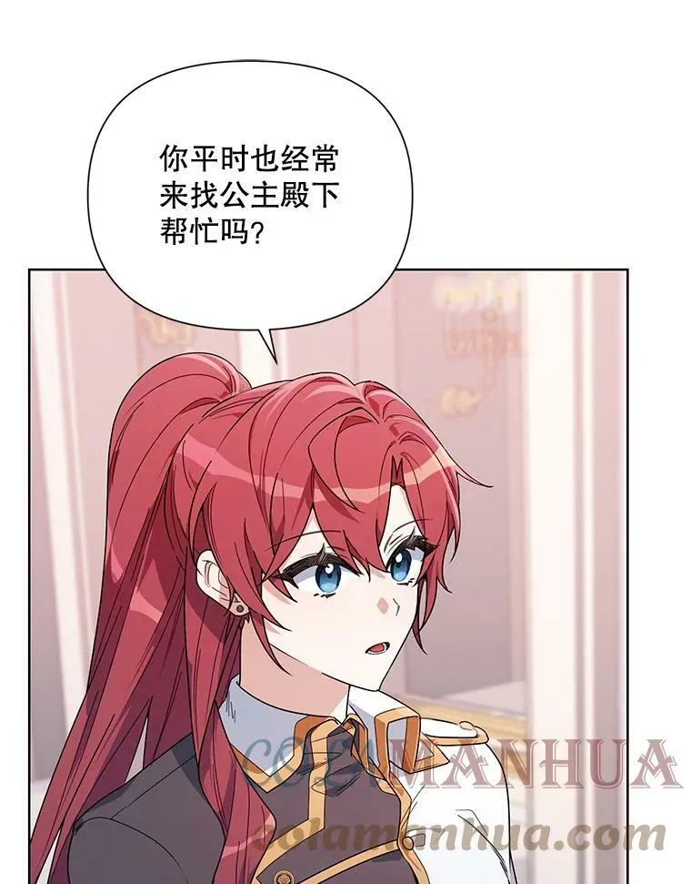 52.挑衅 第9页
