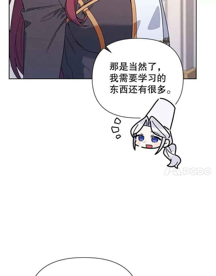 52.挑衅 第10页