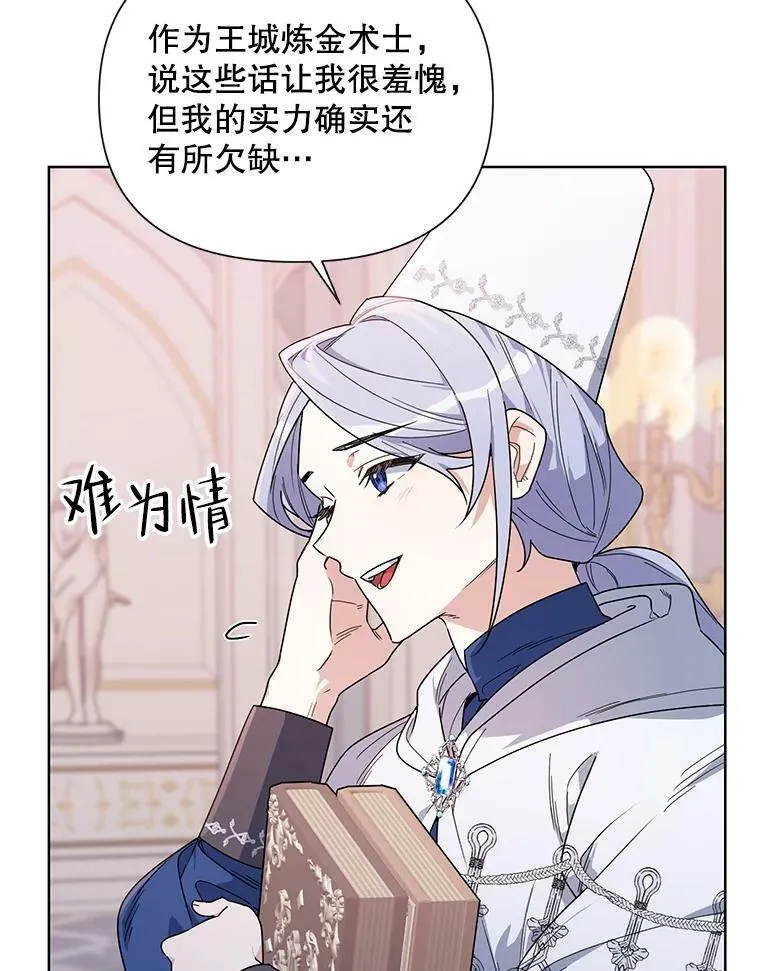 52.挑衅 第11页