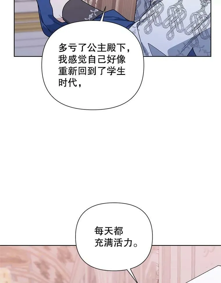 52.挑衅 第12页