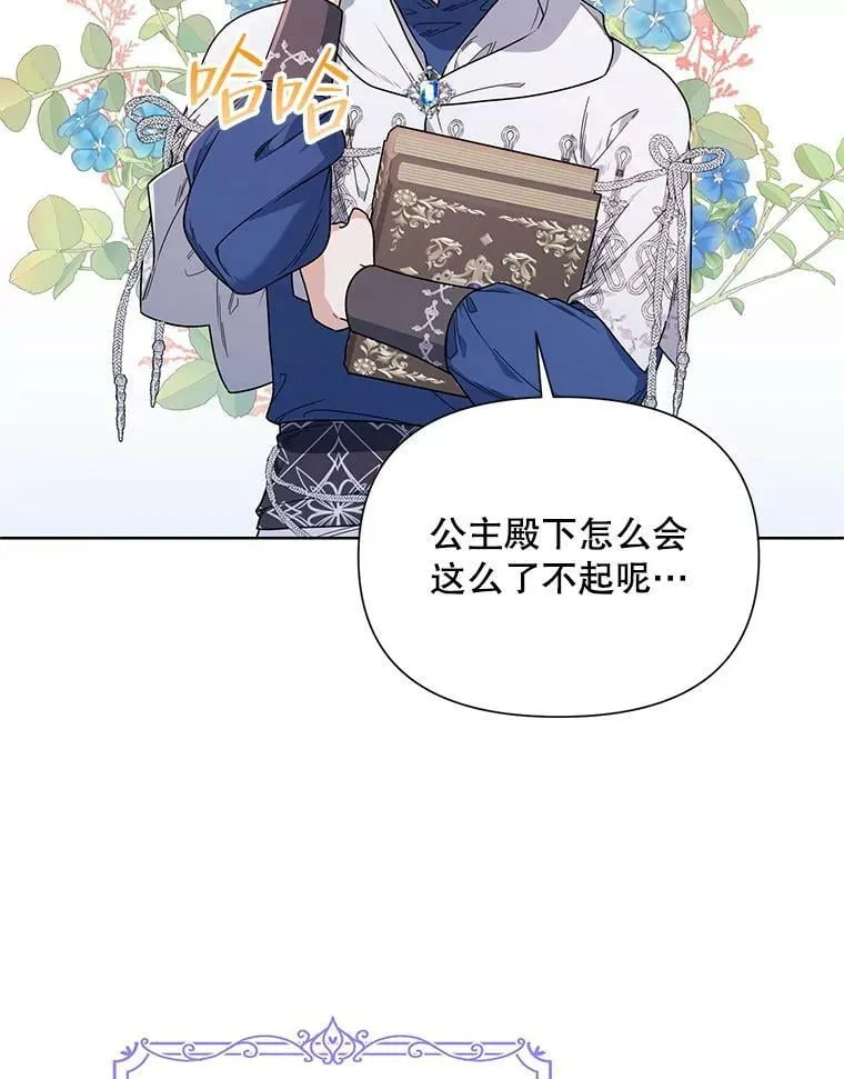 52.挑衅 第15页