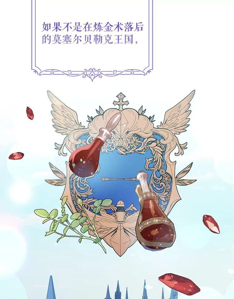 52.挑衅 第16页