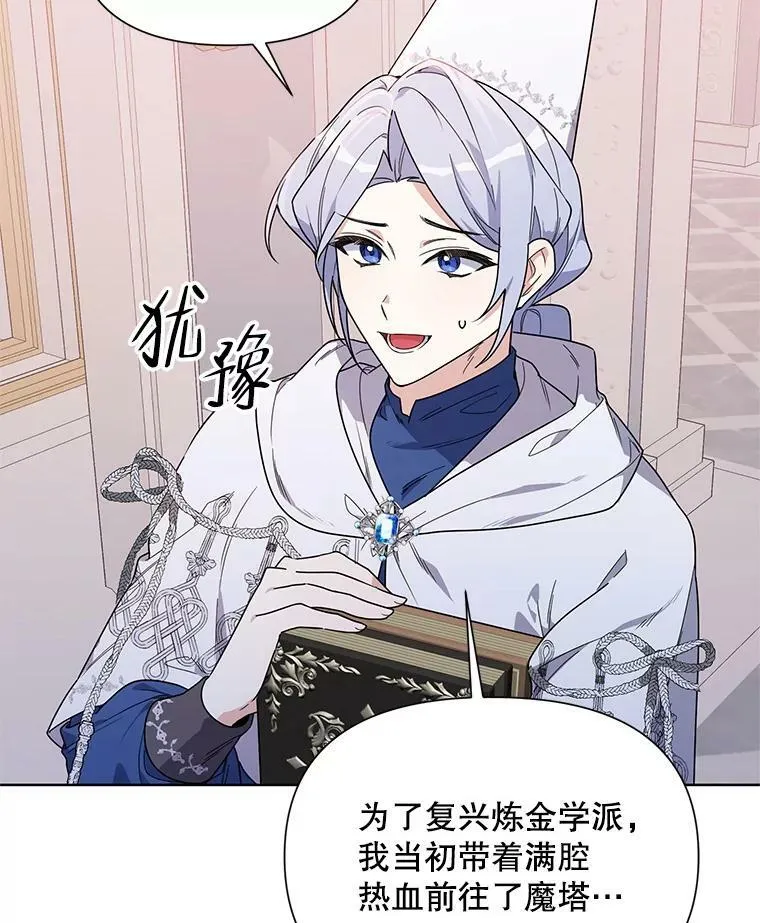52.挑衅 第22页