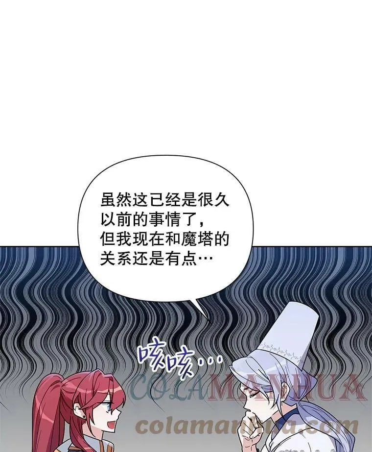 52.挑衅 第25页