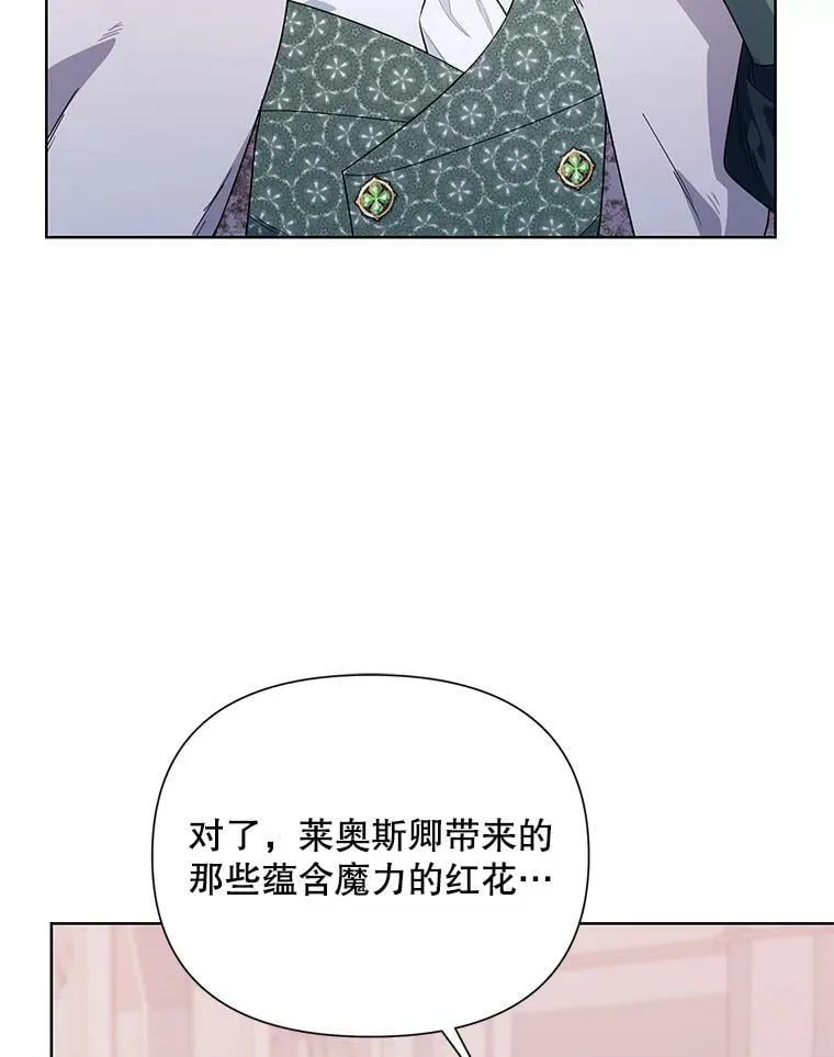 52.挑衅 第28页
