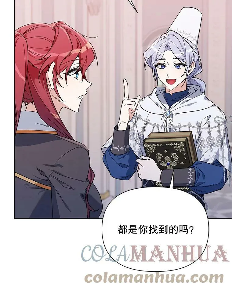 52.挑衅 第29页