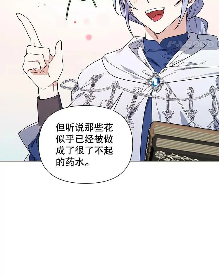 52.挑衅 第31页