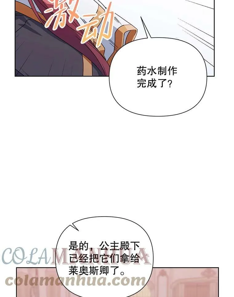 52.挑衅 第33页