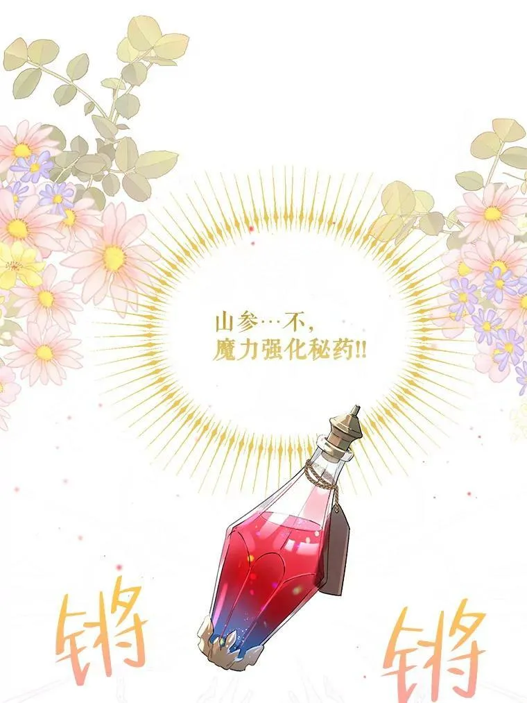 52.挑衅 第35页