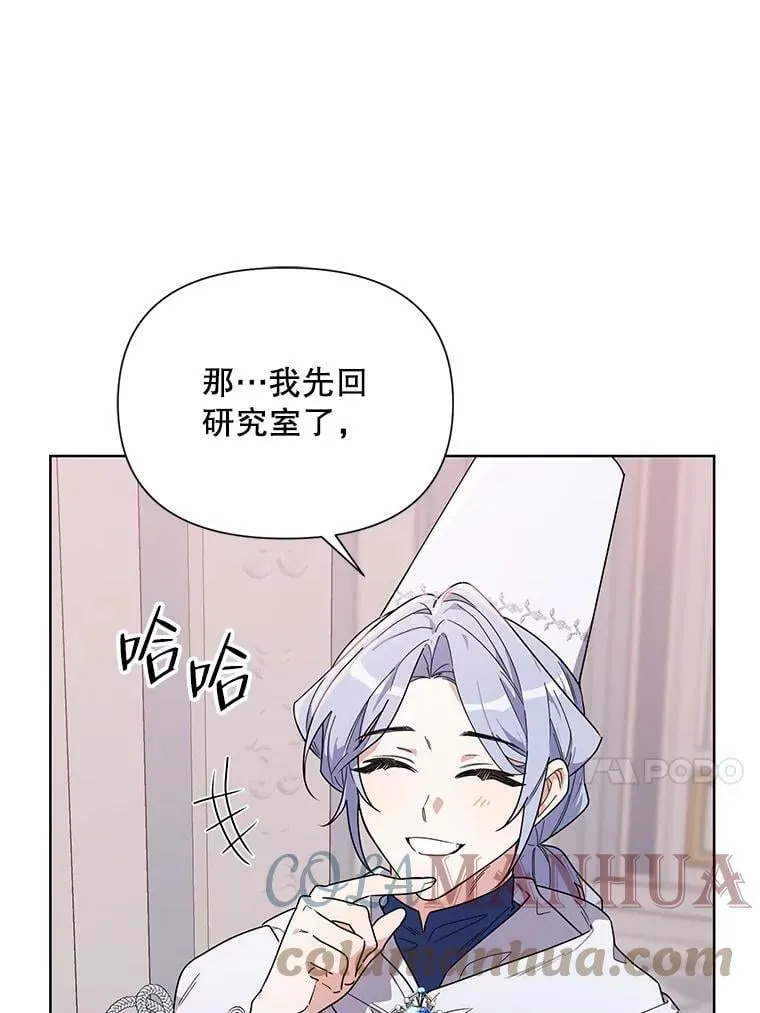 52.挑衅 第37页
