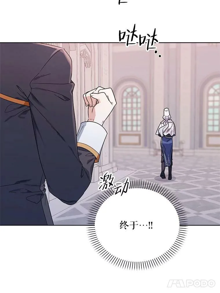 52.挑衅 第40页