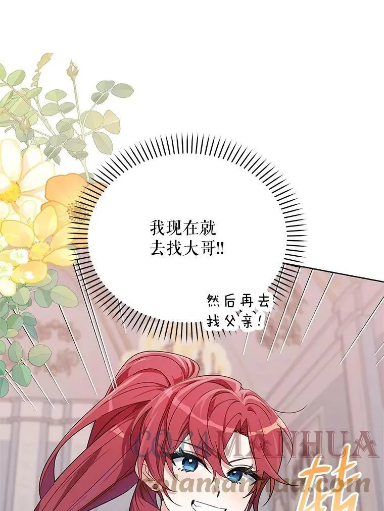 52.挑衅 第41页