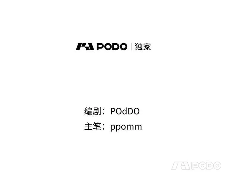 52.挑衅 第44页