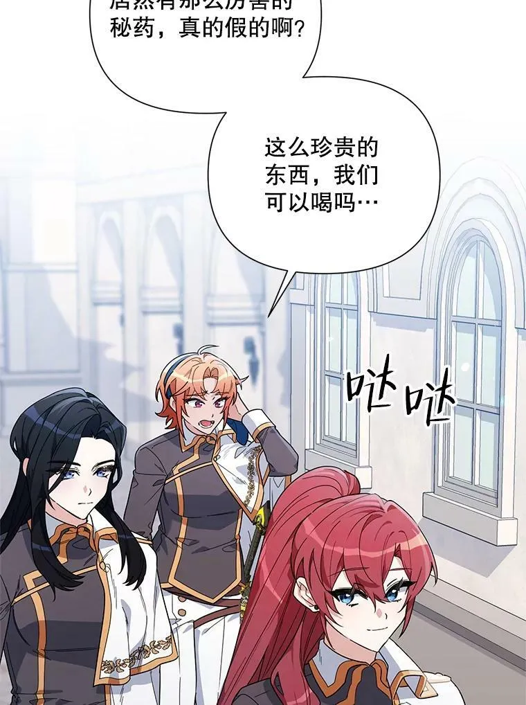 52.挑衅 第46页