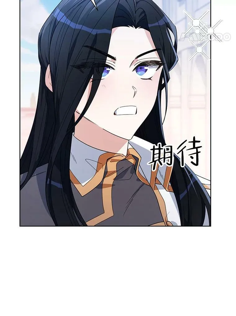 52.挑衅 第48页