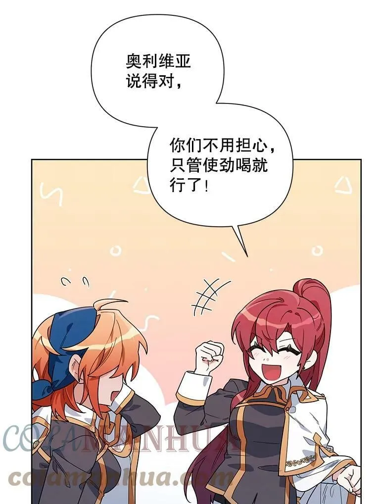 52.挑衅 第49页