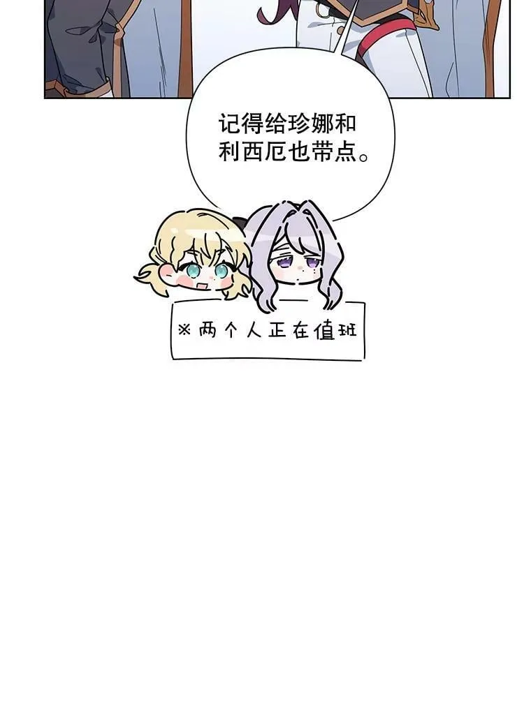 52.挑衅 第50页