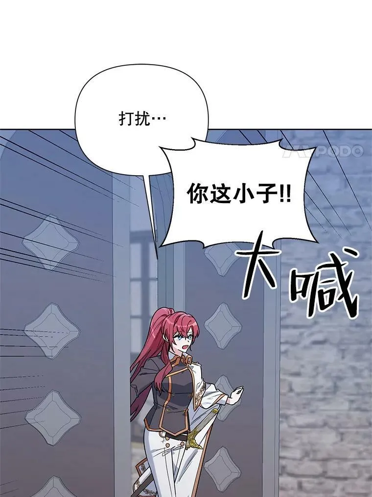 52.挑衅 第51页