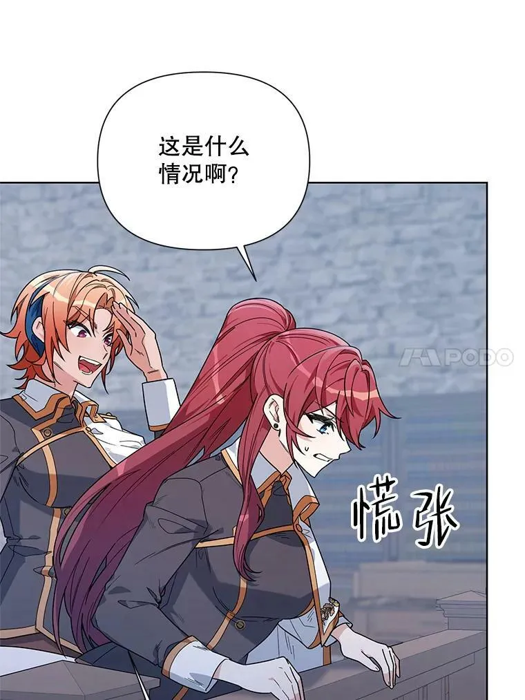 52.挑衅 第54页
