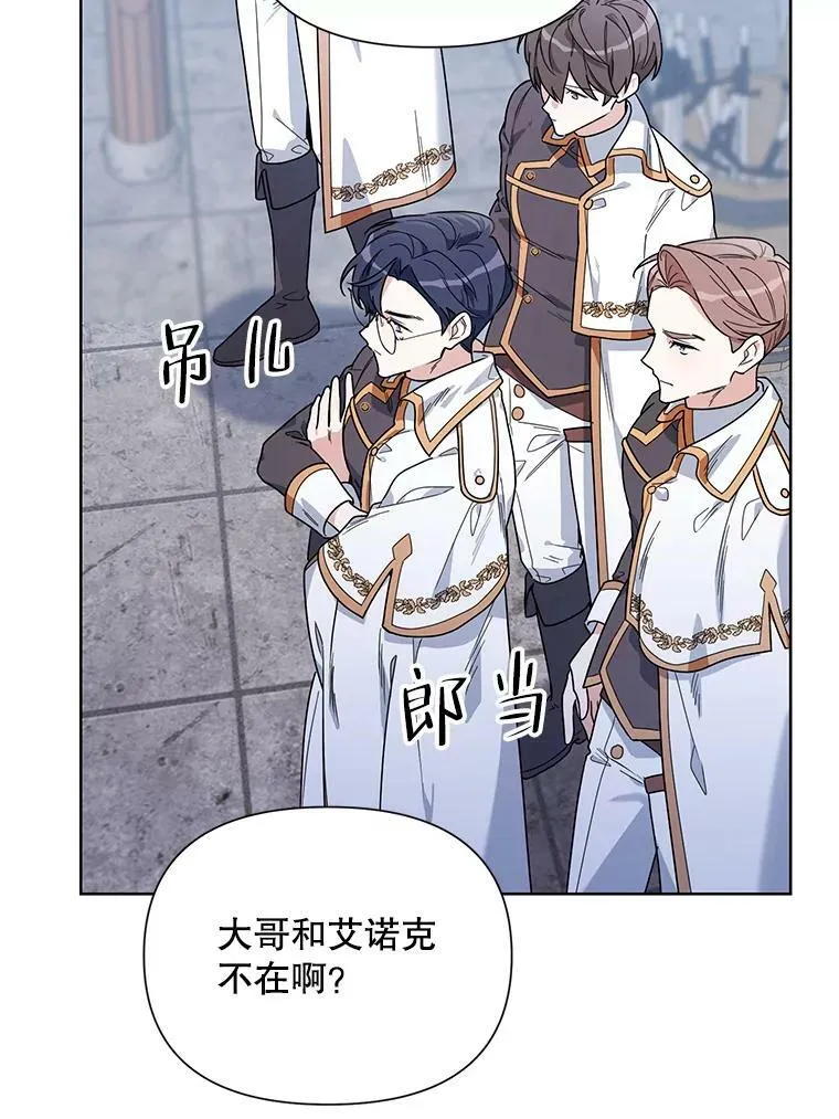52.挑衅 第56页