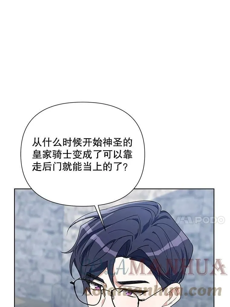 52.挑衅 第57页