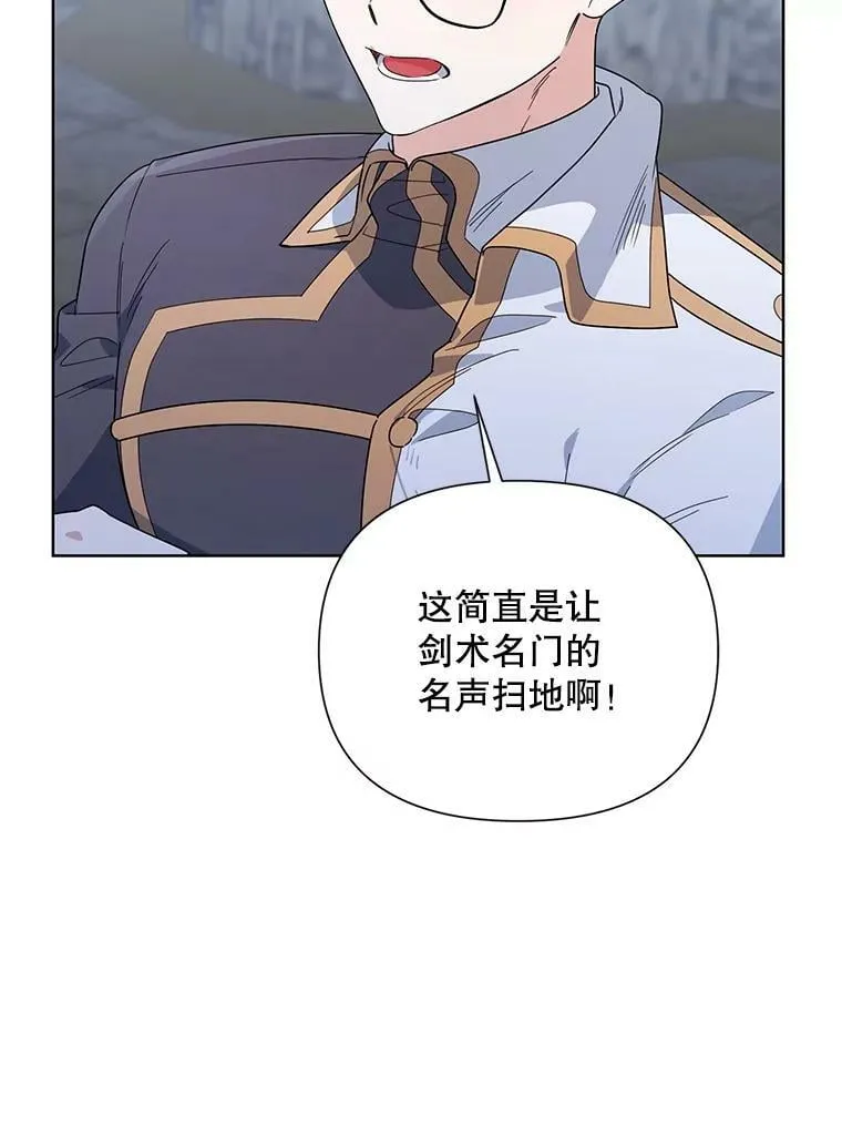 52.挑衅 第58页