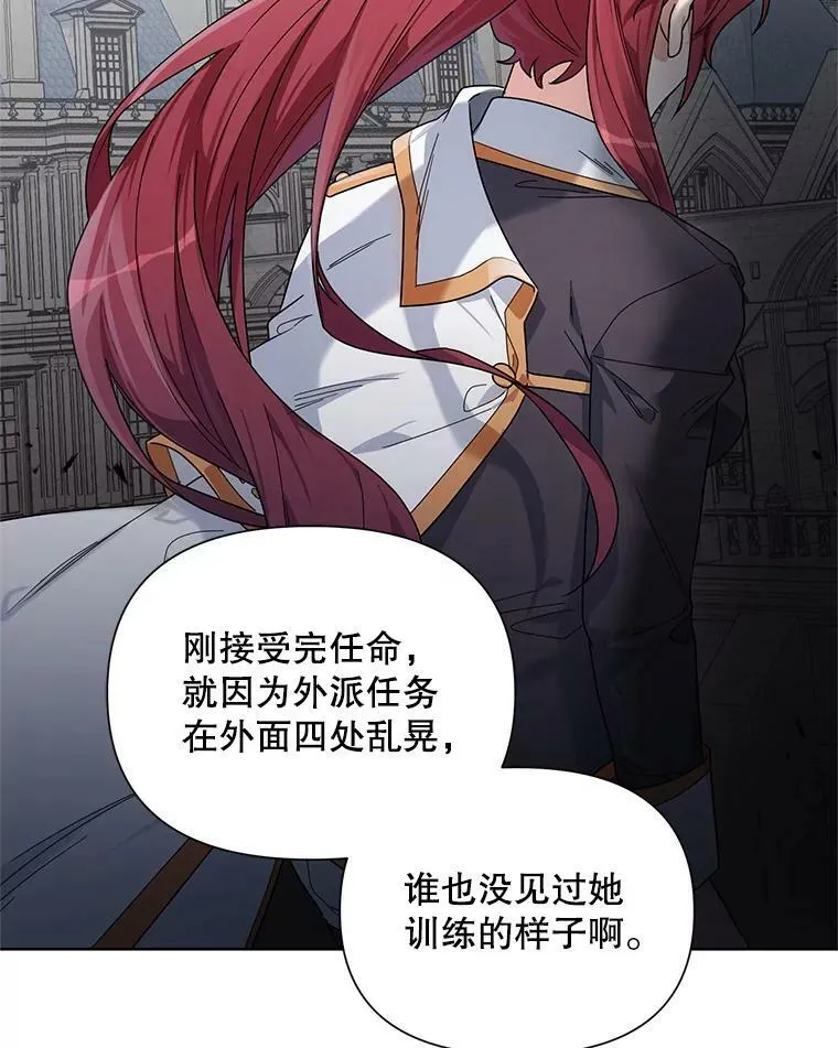 52.挑衅 第63页