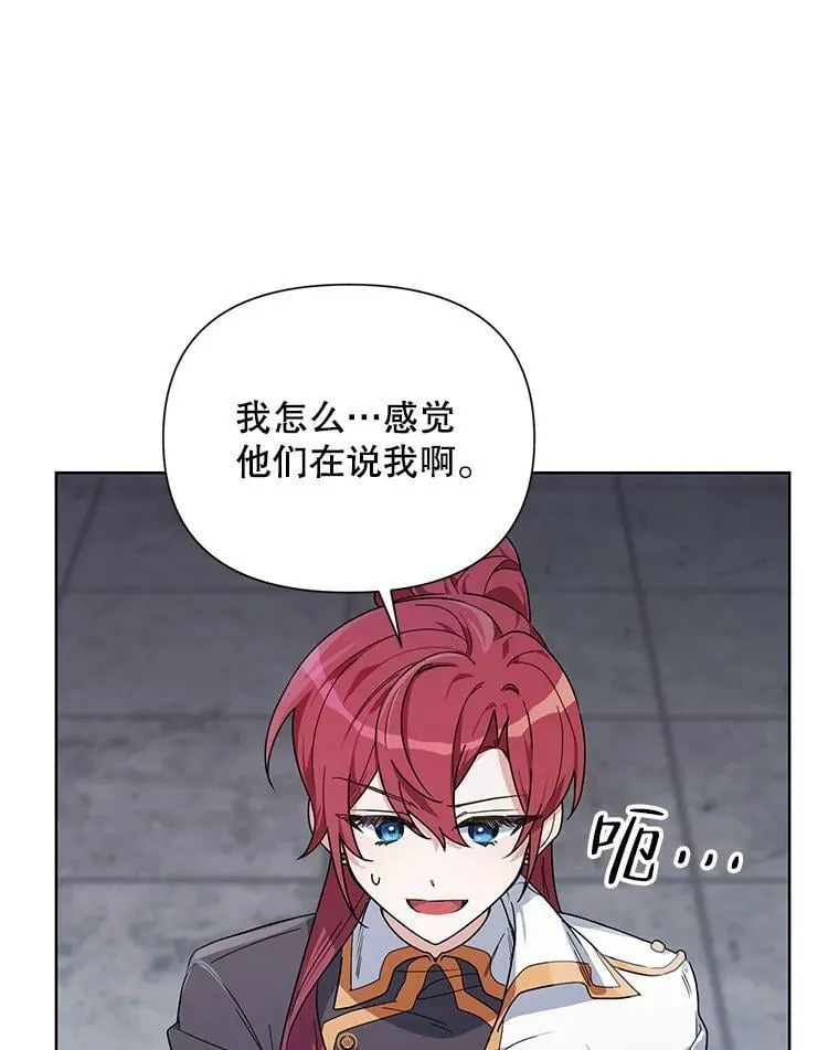 52.挑衅 第66页