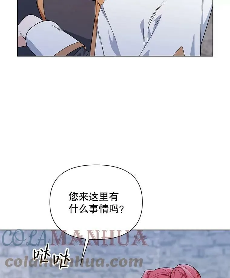 52.挑衅 第77页
