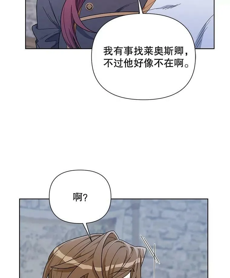 52.挑衅 第80页