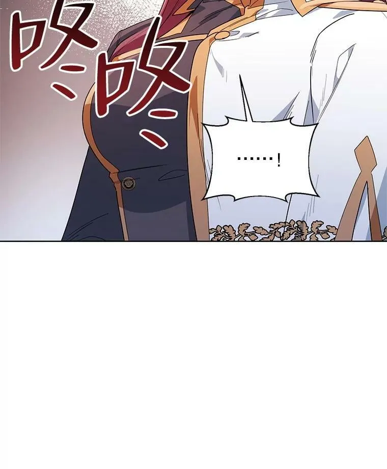 52.挑衅 第83页