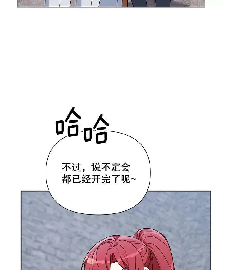 52.挑衅 第87页