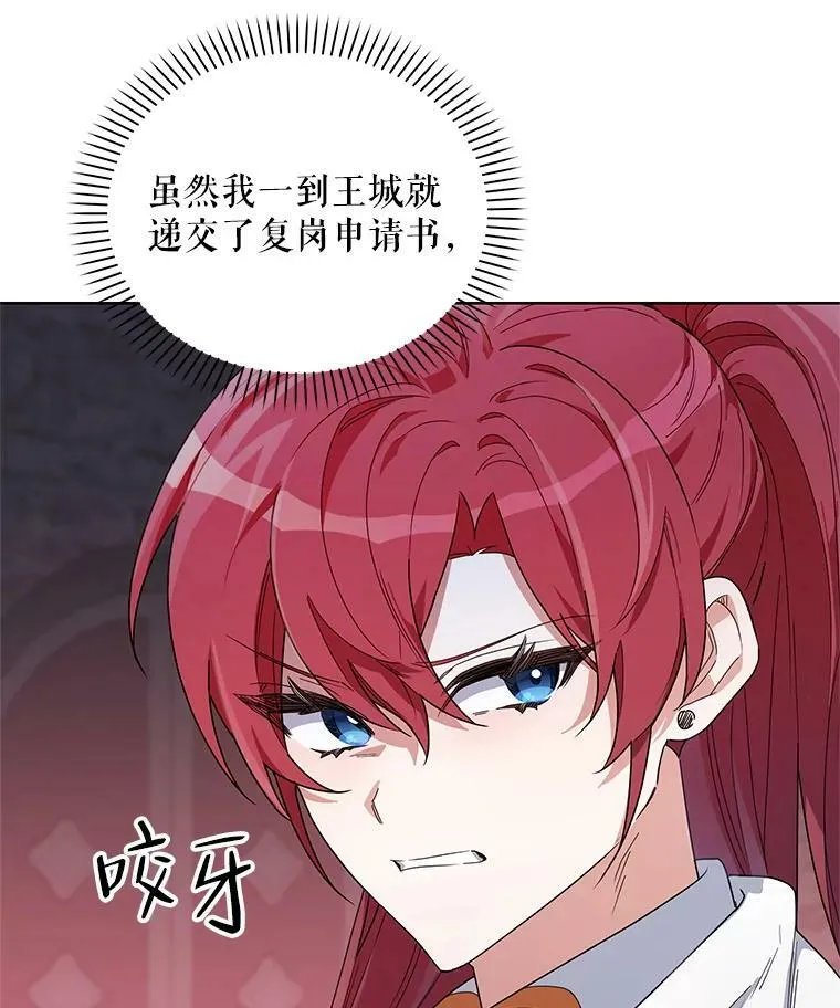 52.挑衅 第91页