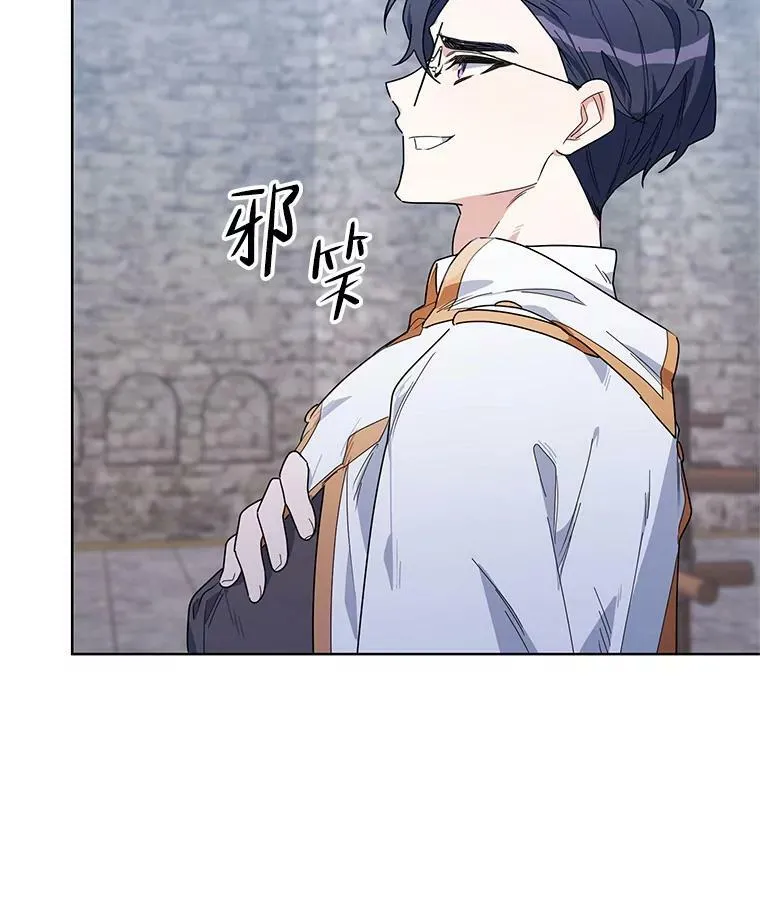 52.挑衅 第108页