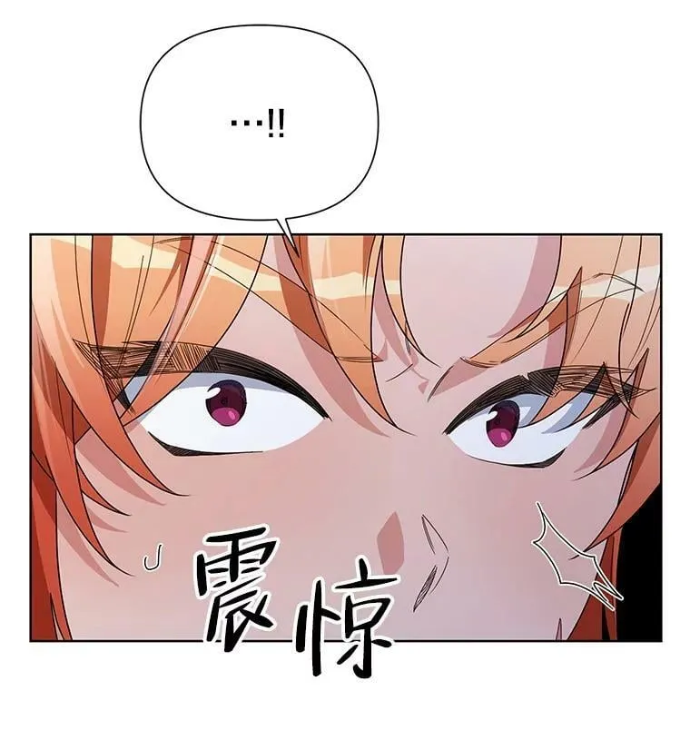 52.挑衅 第111页