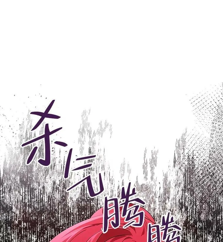 52.挑衅 第112页