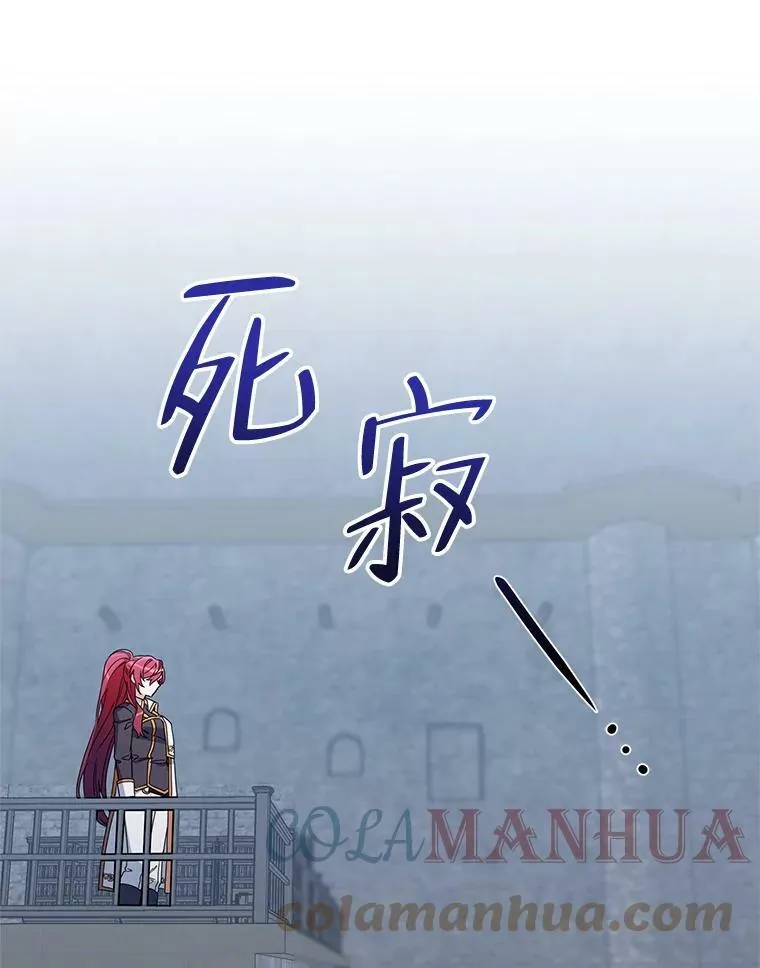 52.挑衅 第116页