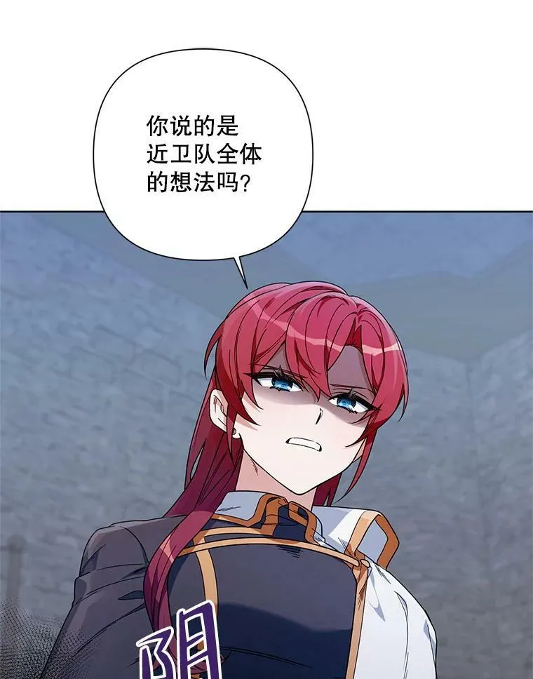 53.教训 第3页