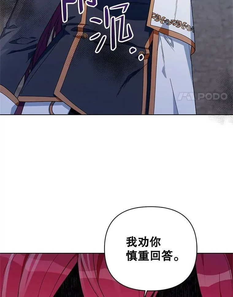 53.教训 第4页