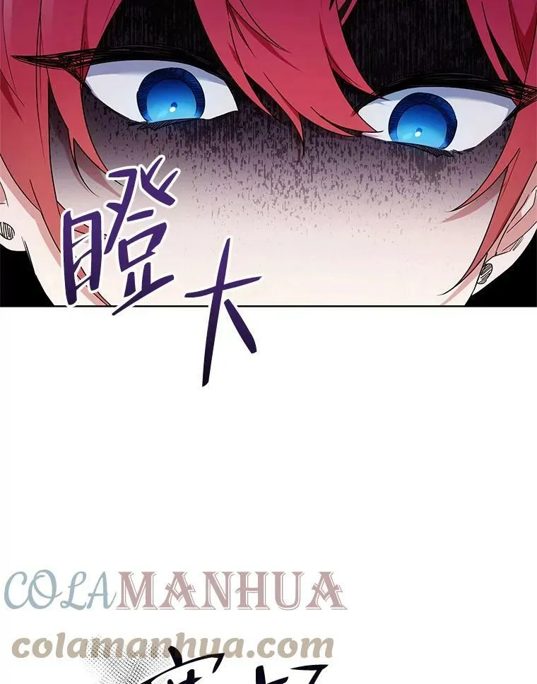 53.教训 第5页